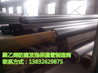 聚乙烯夾克管、聚氨酯保溫鋼管市場(chǎng)價(jià)格分析與選購指南